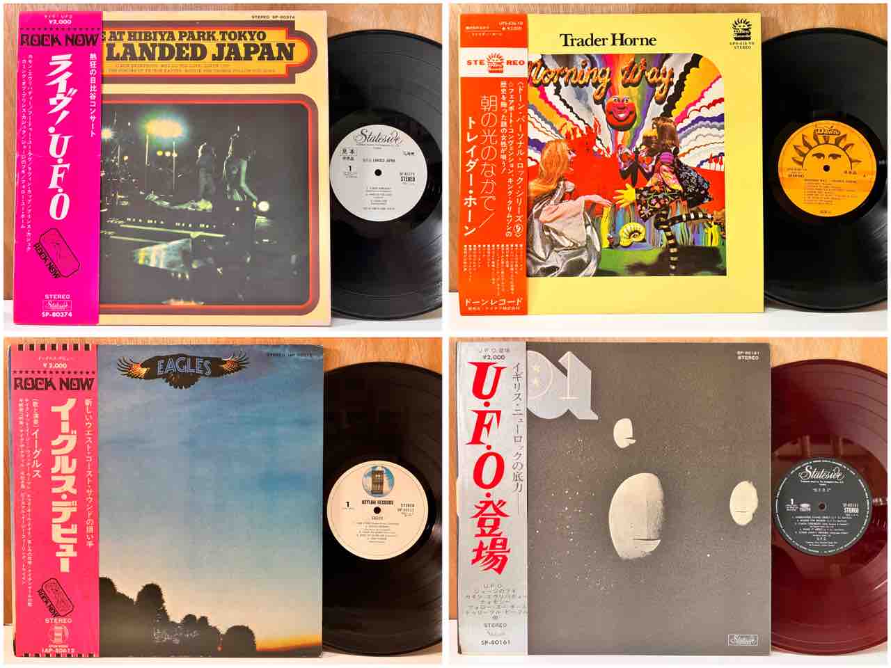通販出品/価格掲載しました】5/3(金祝)ロック・プログレ廃盤 通販出品/価格掲載しました】5/3(金祝)ロック・プログレ廃盤