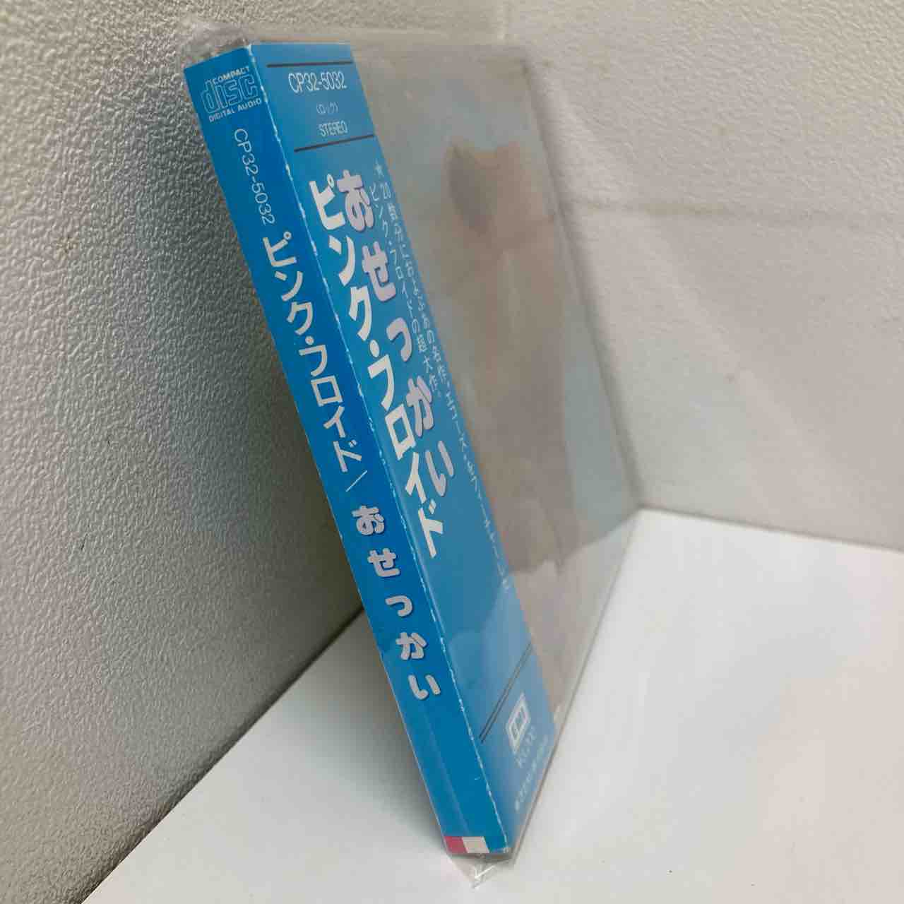 ピンクフロイド - おせっかい CP32-5032/中古CD・レコード・DVD