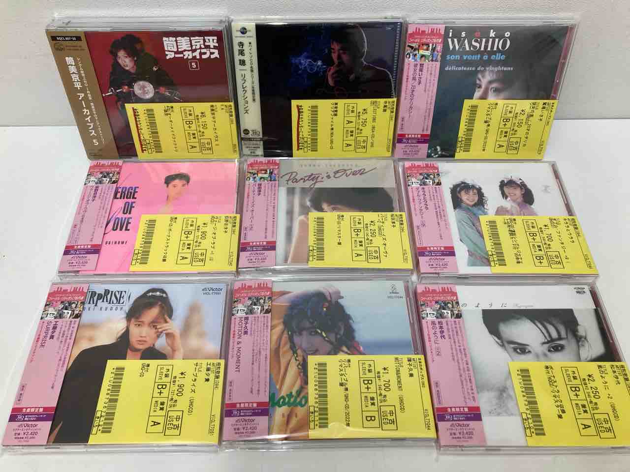 日本のロック・ポップス【ハイレゾCD名盤シリーズ】【GROOVIN昭和