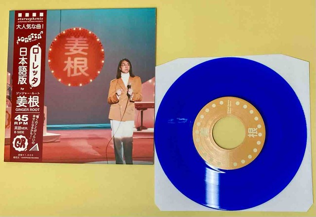 GINGER ROOT / LORETTA (CLEAR BLUE VINYL) 中古7インチレコード