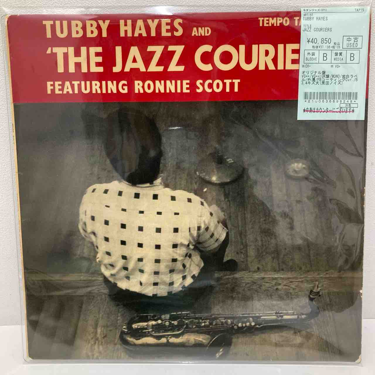 TUBBY HAYES「JAZZ COURIERS」、STAN GETZ「INTERPRETATIONS#2 