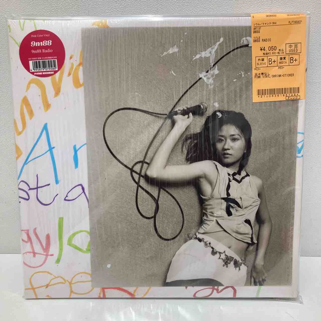 ソウル/ファンクから 古ロック・ブルースまで幅広く中古レコード ソウル/ファンクから 古ロック・ブルースまで幅広く中古レコード