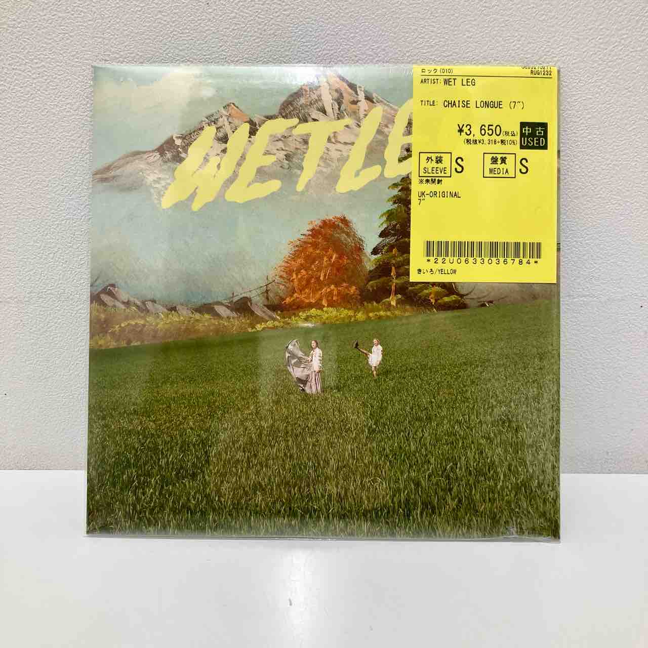 激レア 【LP】参佗魔里亜/ロックアウト 激レア 【LP】参佗魔里亜