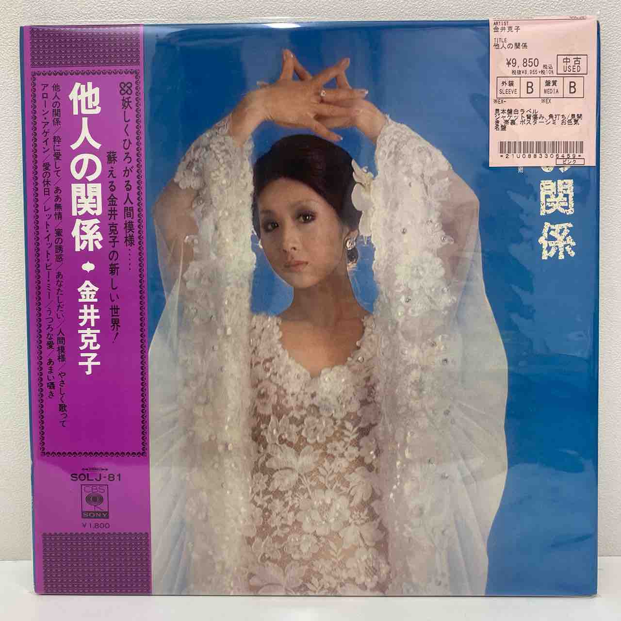 昭和歌謡、お色気歌謡、アイドル、ラグュジュアリー歌謡ほか 日本の