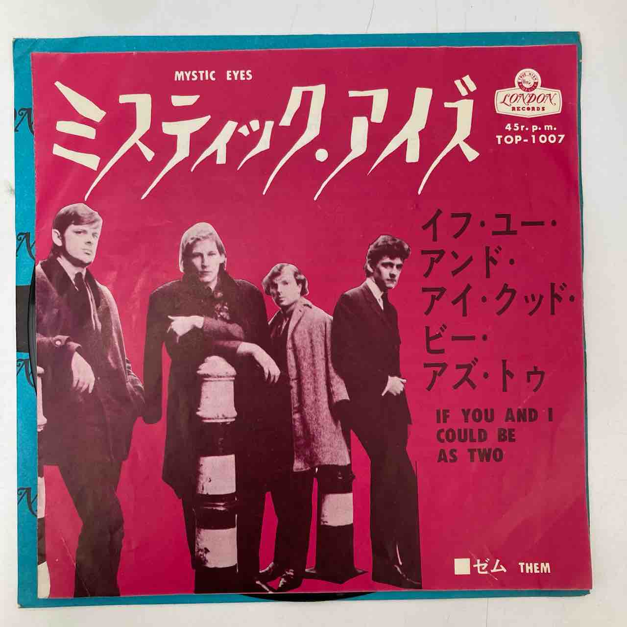 ROCK希少7インチ『ゼム / ミスティック・アイズ 7