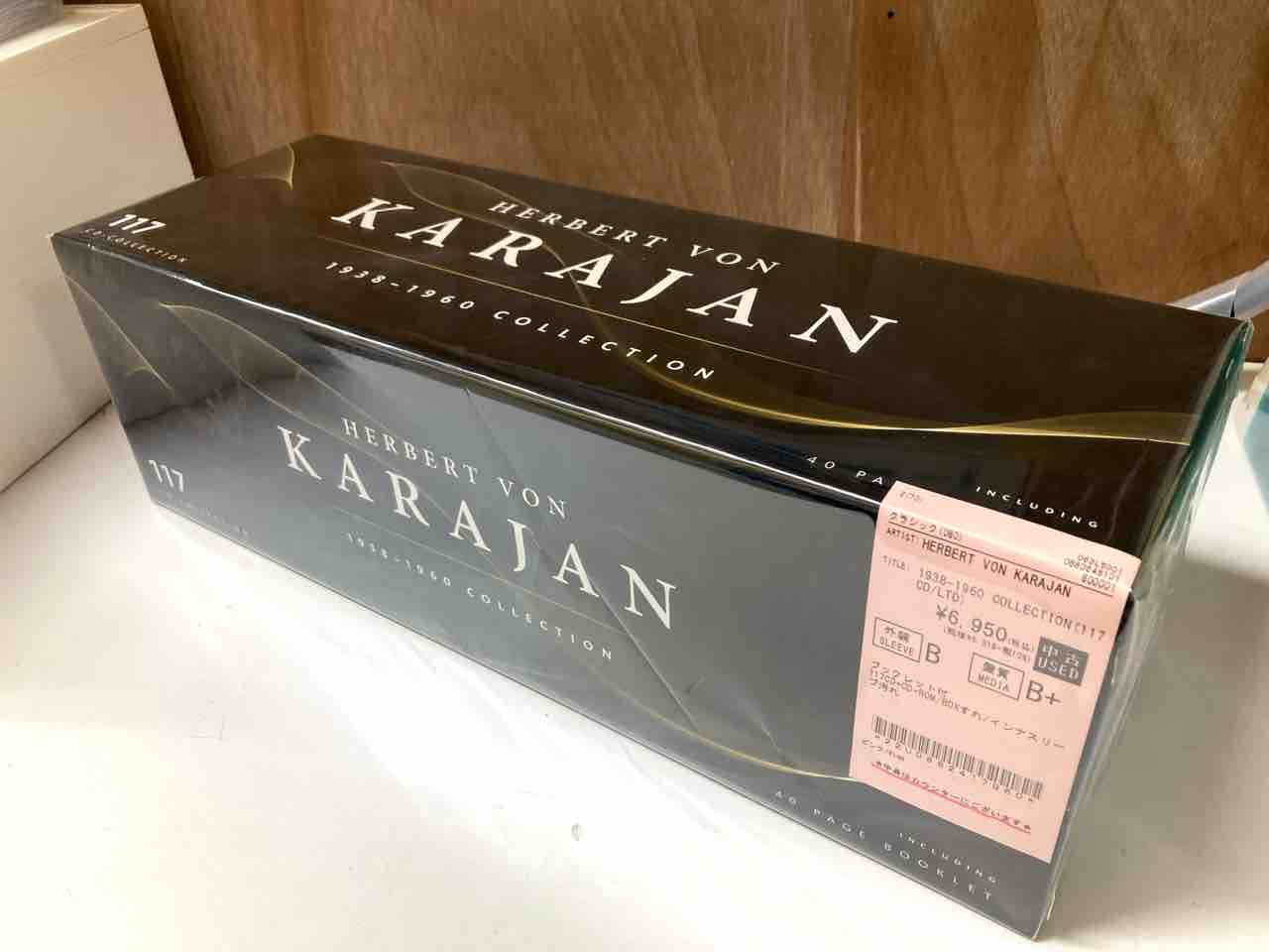 TELDEC クラシック音楽 CDボックスセット KARAJAN、TOSCANINI などクラシック中古CDBOXセットまとめて入荷