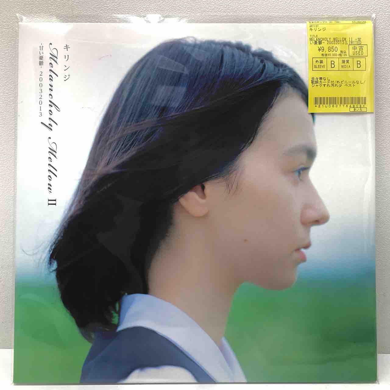 J-POP】キリンジ、くるり中古レコード入荷いたしました