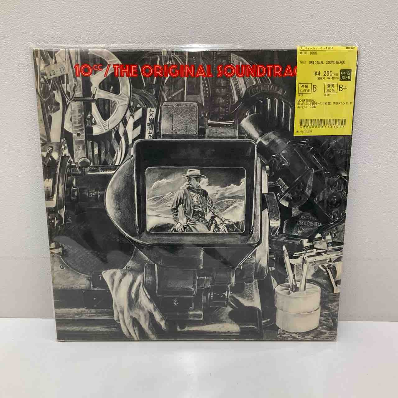 ROBERT PALMER/STEELY DANなど】中古レコードレア盤多数入荷しており