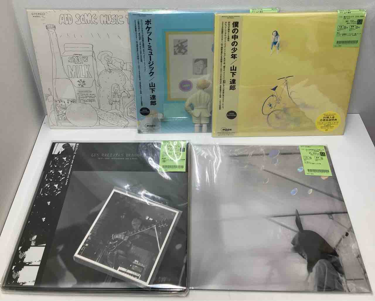 値下げ　山嵐　マウンテンロック　予言　レコードセット 山下達郎』『豊田勇造』『竹内まりや』など日本のロック・ポップス