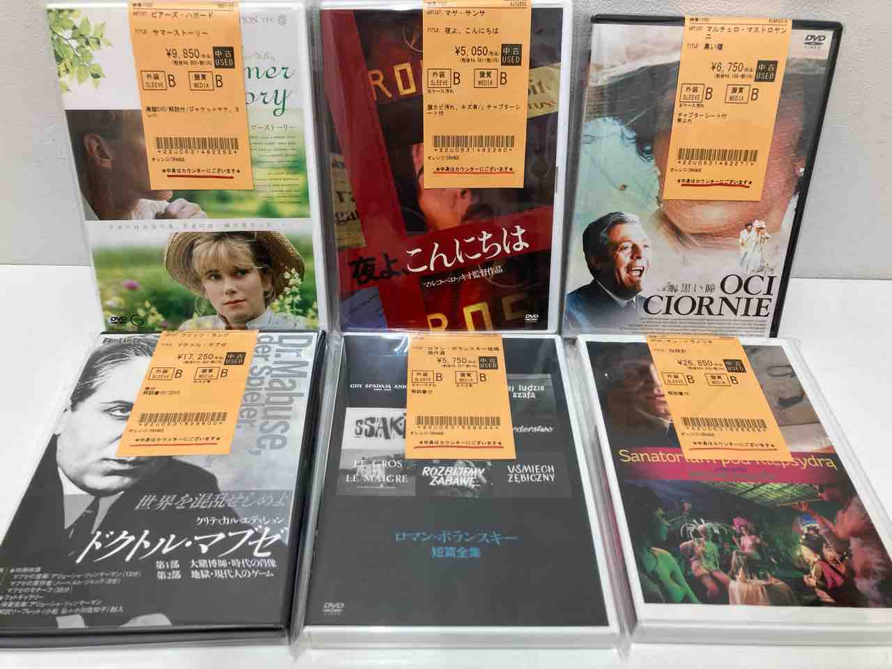 ロベール・ブレッソン DVD-BOX 2〈3枚組〉 【公式通販】