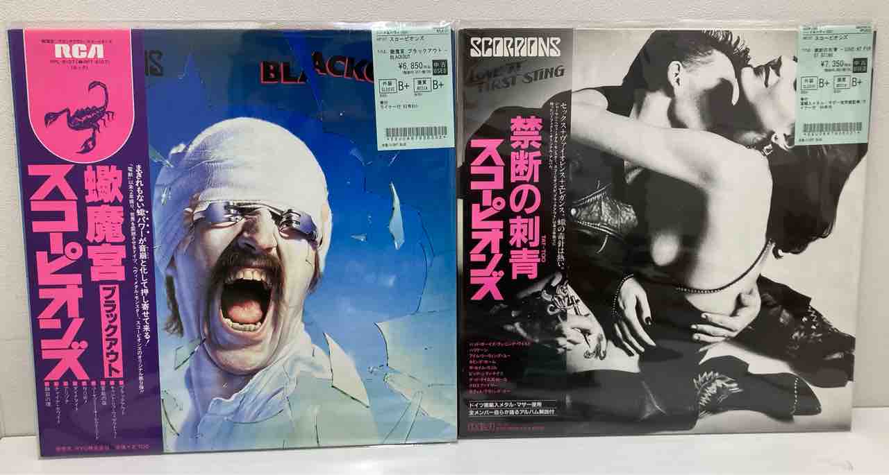 ◤メタル◢ 中古レコード新入荷情報 : ディスクユニオン中野店