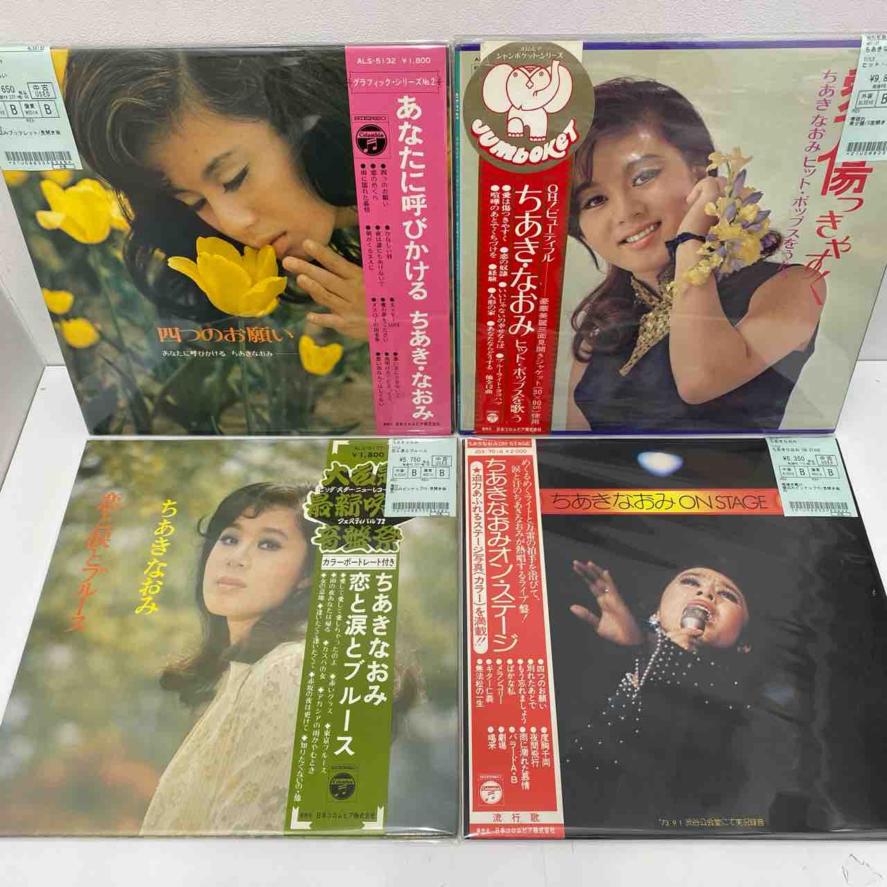 状態良好】大量まとめ売り 女性ボーカリスト EPレコード 昭和