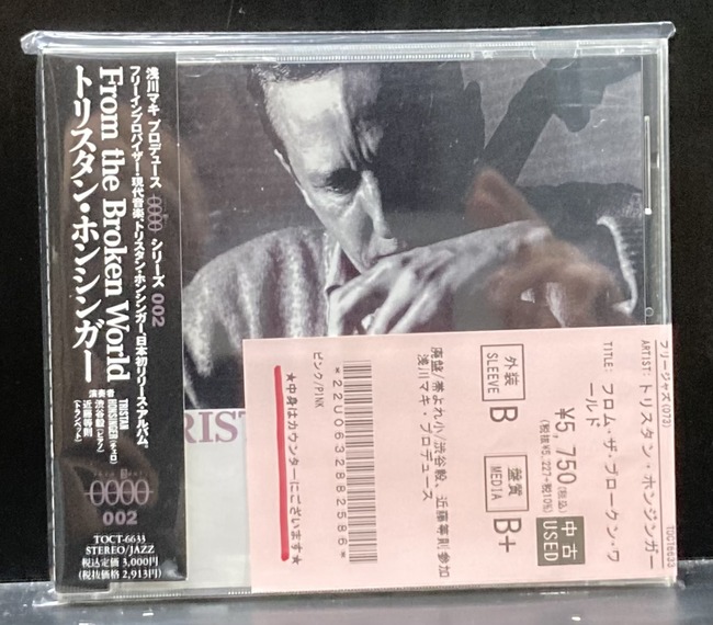 ボストン／幻のサード・アルバム『ミッション・アボーテッド』輸入盤