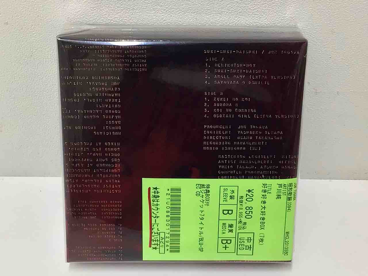 カーズ 、ノイ!、戸川純など 中古CD、BOXまとめて入荷いたしまし