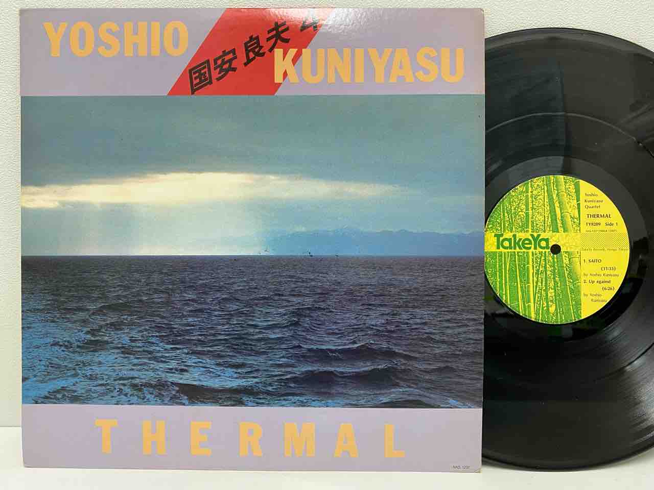 ティンゲリー1963東京展 南画廊 レコード付 貴重品 美品