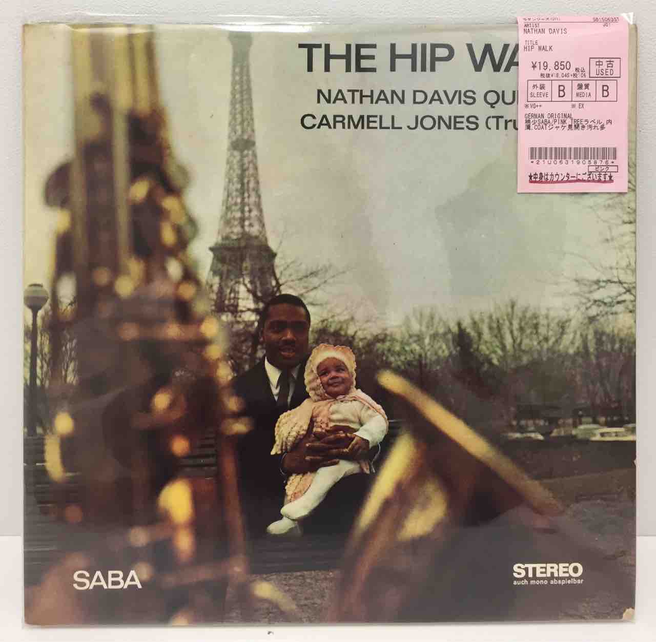 ネイサン・デイヴィス』/『ヒップ・ウォーク』稀少オリジナル盤中古