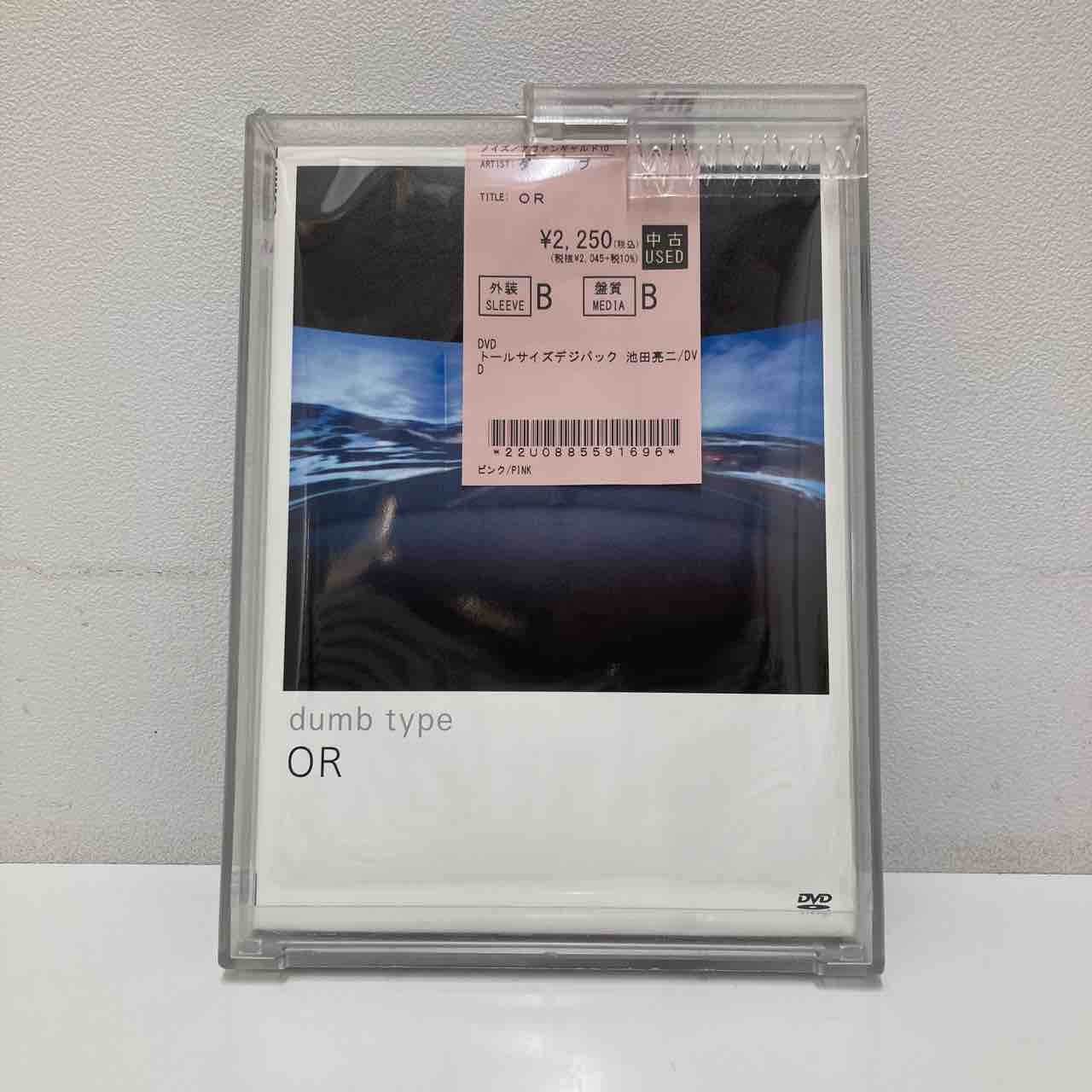 新品未開封 坂本龍一  【Blu】非売品DVD 東京フィルハーモニー交響楽団 新品未開封 坂本龍一 【Blu】非売品DVD 東京フィルハーモニー交響楽団