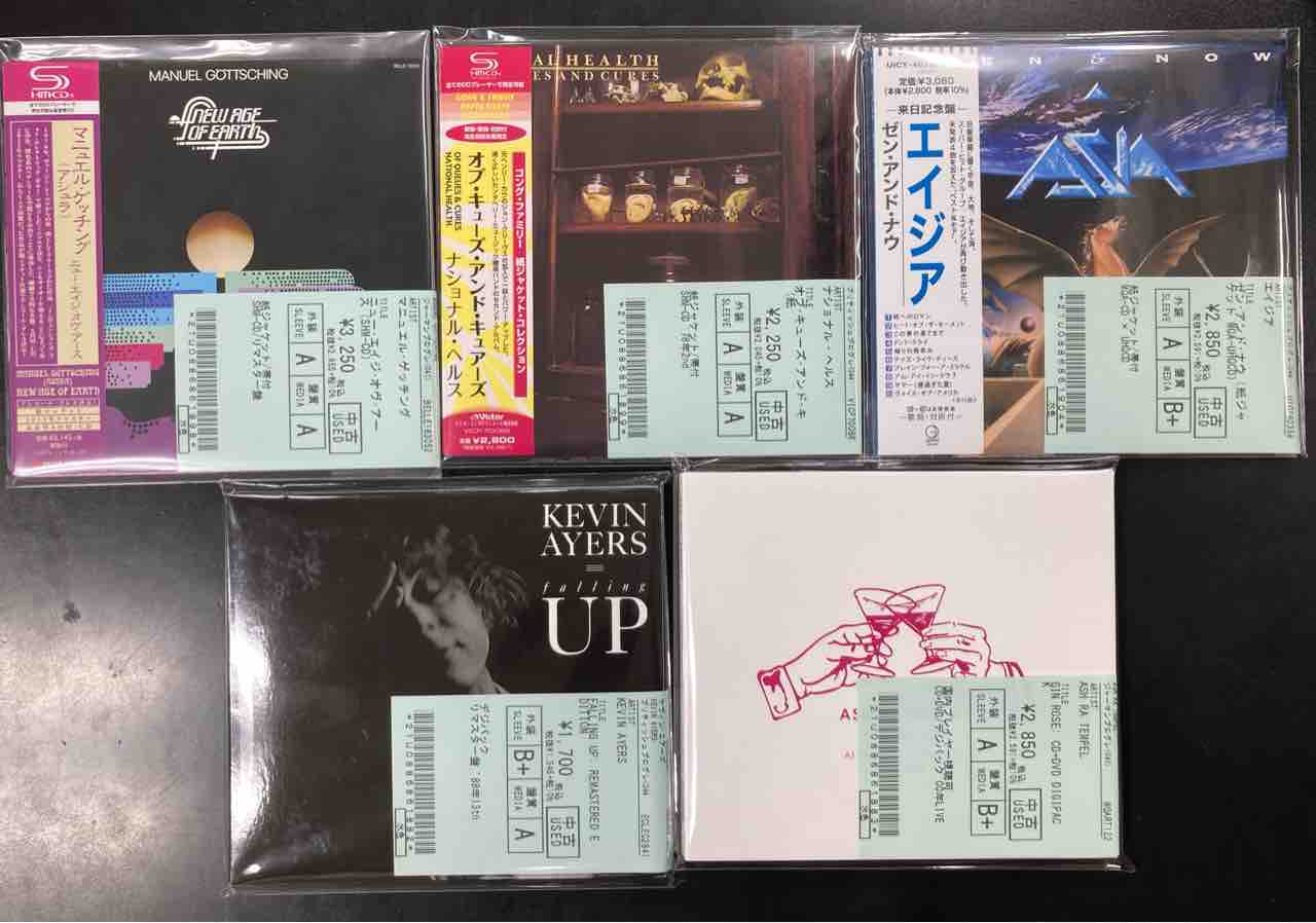 ブライアン・イーノ他プログレ ロック中古帯付 紙ジャケCD,BOXの入荷