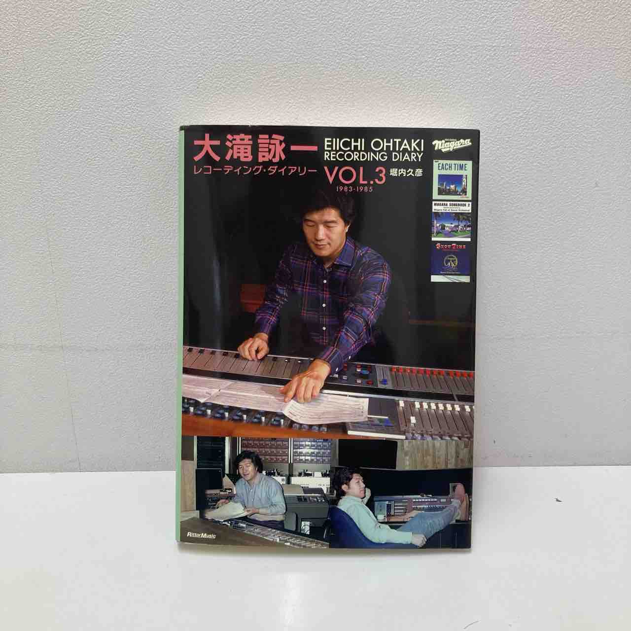 大瀧詠一】書籍とレコードまとめて入荷致しました＊ : ディスク