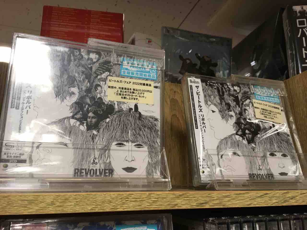 10/28(金)ビートルズ「リボルバー」スペシャル・エディション 各種入荷
