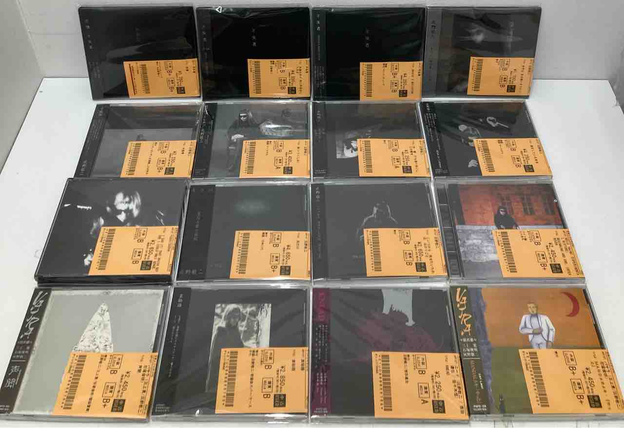 灰野敬二 』(KEIJI HAINO) 日本のノイズ・ロック中古CDまとめて