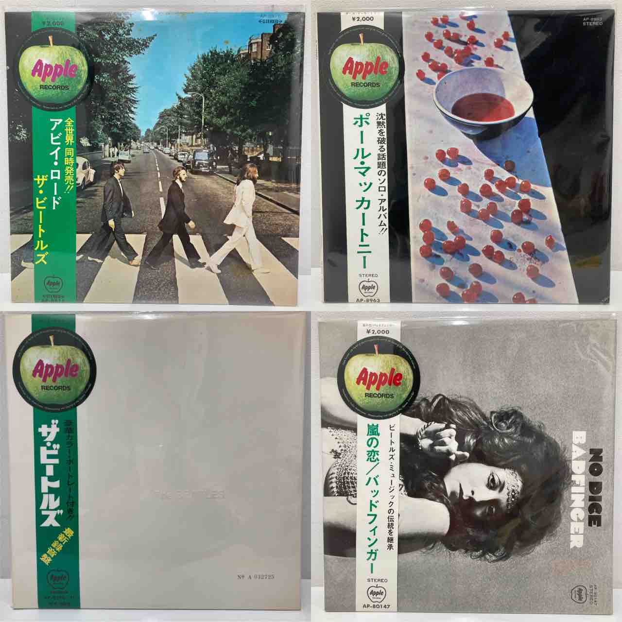 D5-247＜帯付LP/プロモ/美盤＞ビートルズ / リール・ミュージック