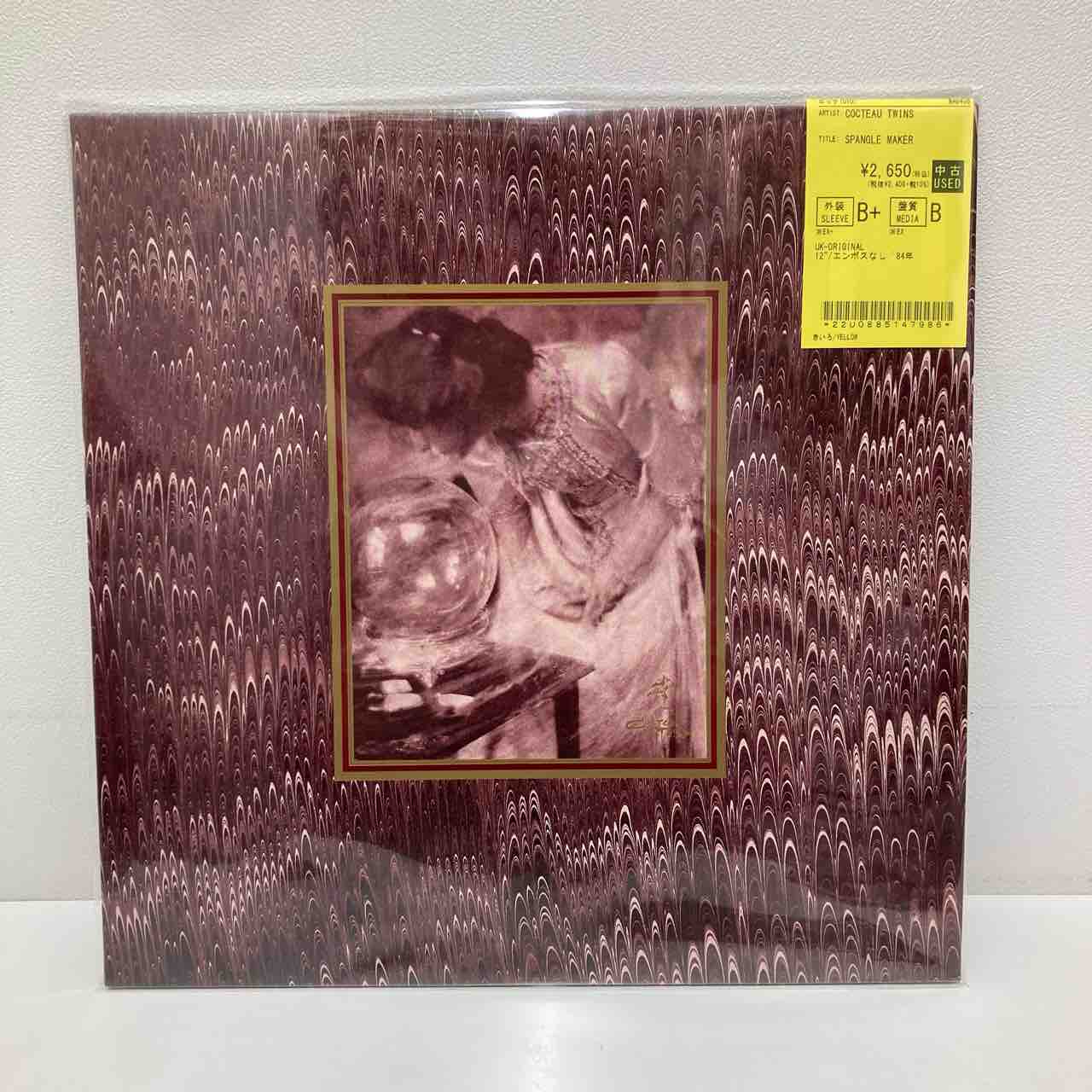 COCTEAU TWINS】中古レコード多数入荷致しました＊ : ディスクユニオン