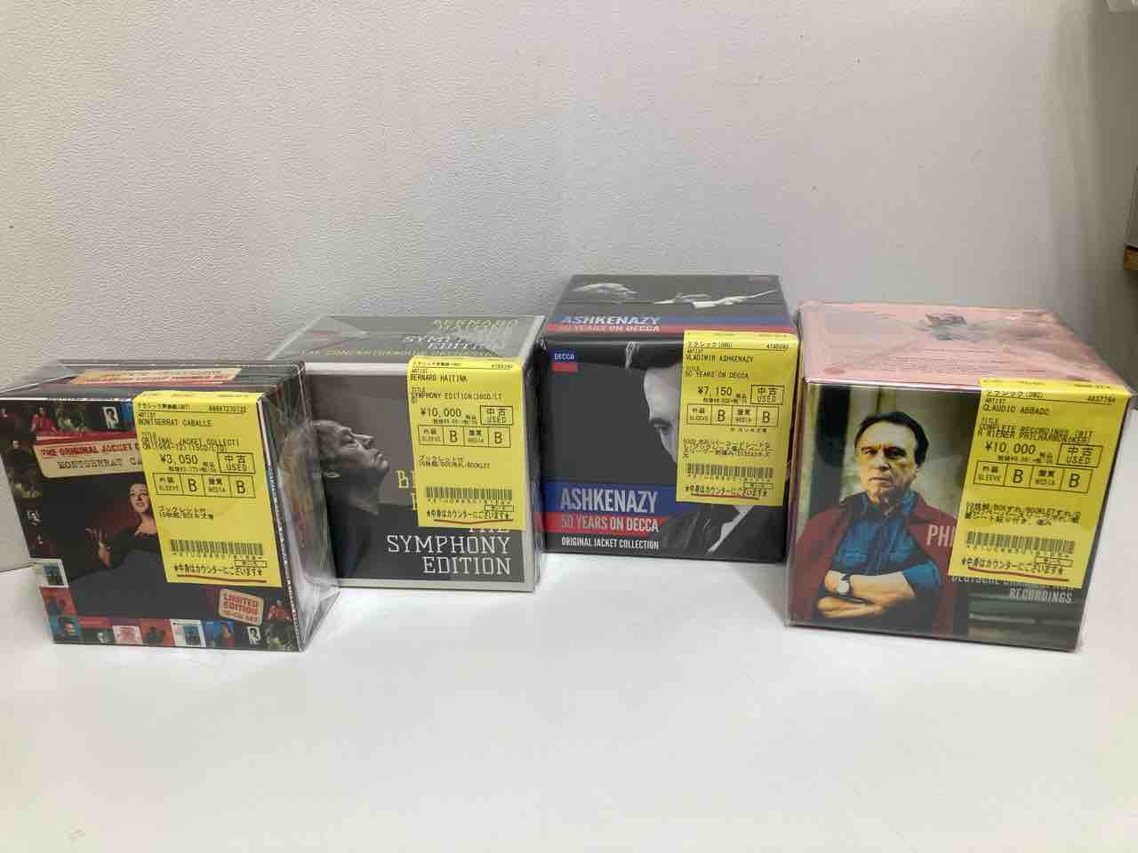 CHARLES MUNCH」「ROYAL CONCERTGEBOUW ORCHESTRA」他VARIOUS ARTISTS