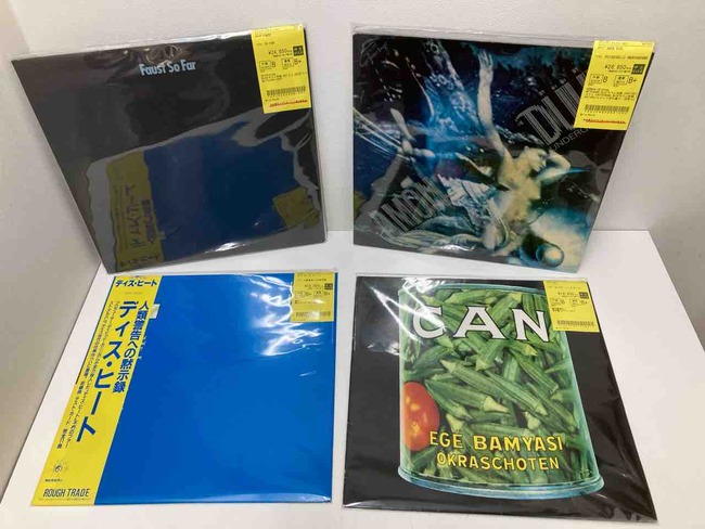 AMON DUUL、CAN、GURU GURUなどプログレ中古レコードがまとめて入荷