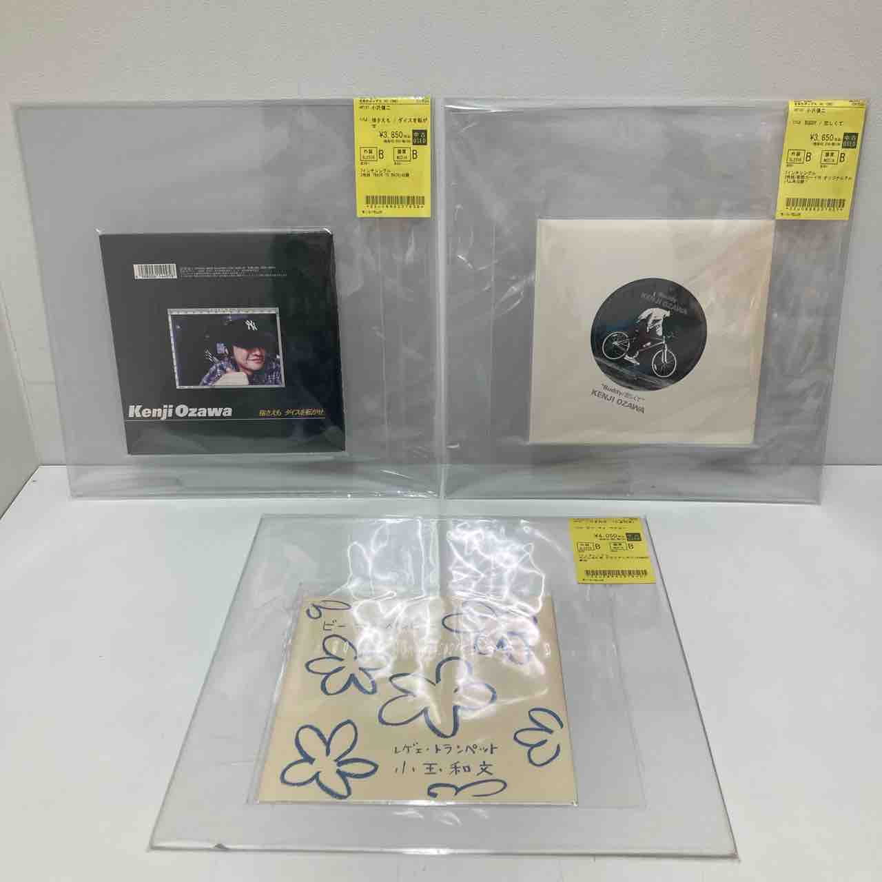 スピッツ､小沢健二など中古レコード多数入荷しました＊ : ディスク