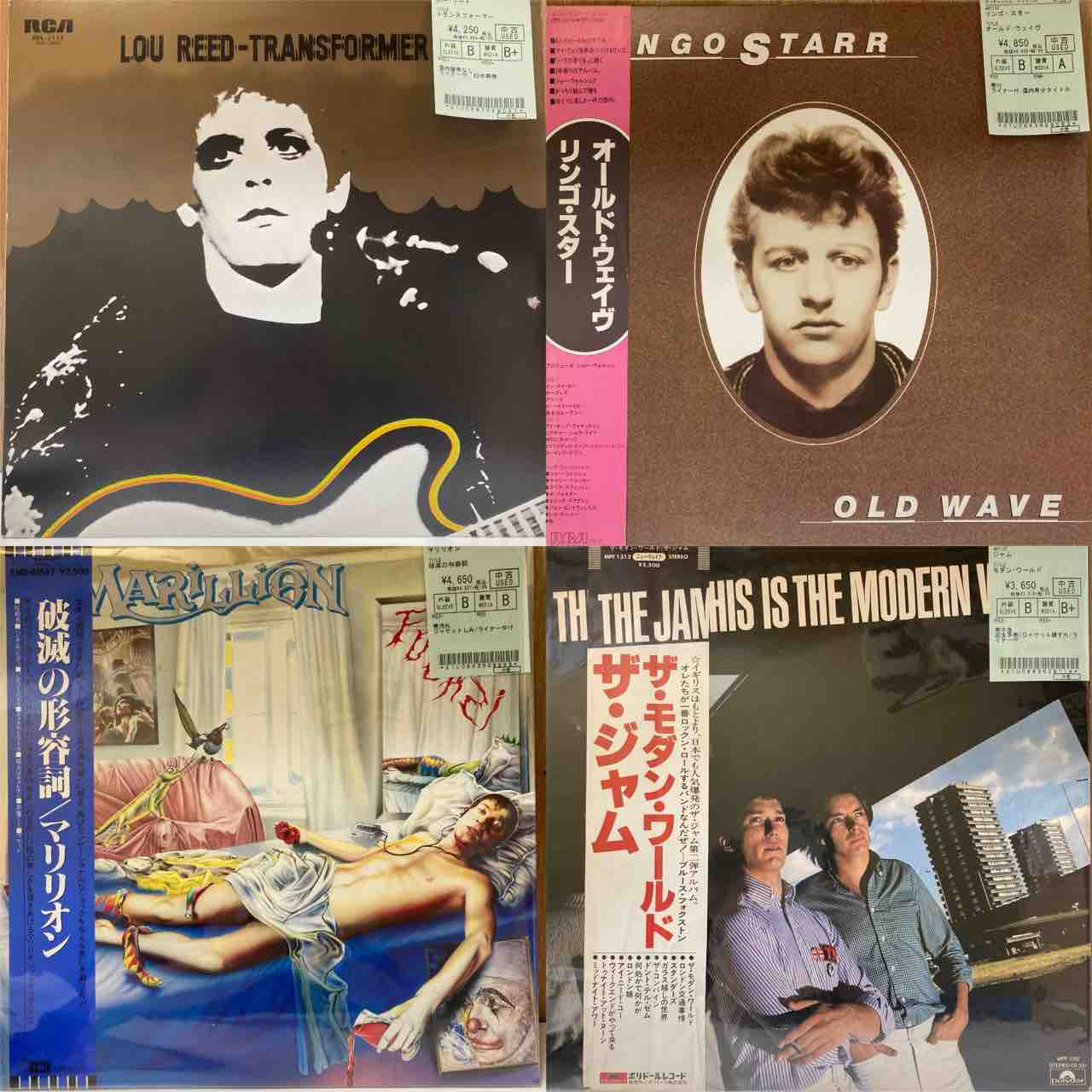 6/2(日) オールジャンル新着中古LP入荷情報！！ : ディスクユニオン中野店