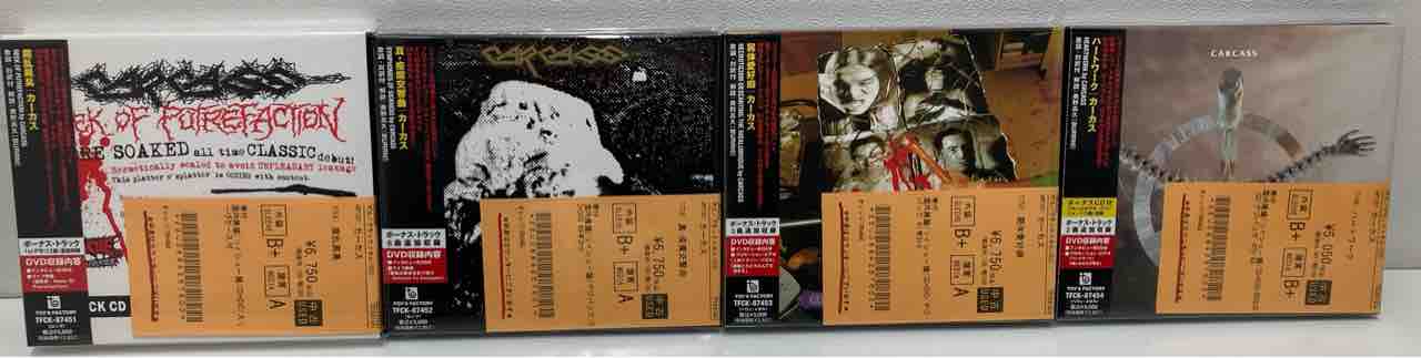 廃盤規格や帯付良盤デス、ブラックメタル、スラッシュメタルのCDが