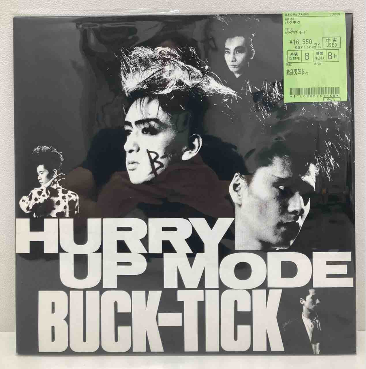 アジカン』『バクチク』『アキラ』など日本のロック・ポップス中古 アジカン』『バクチク』『アキラ』など日本のロック・ポップス中古