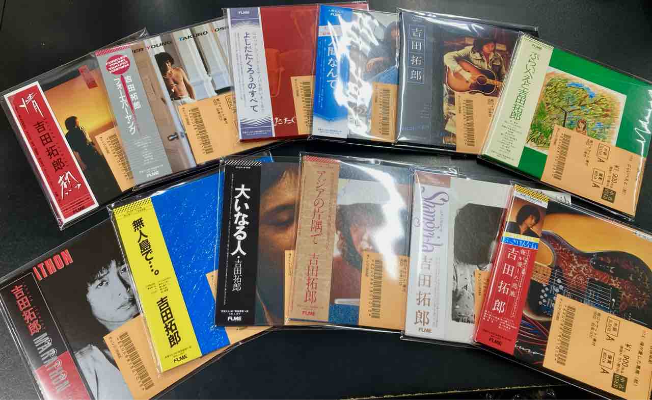 吉田拓郎 2006年盤 帯付き 紙ジャケCD 16枚セット ◇吉田拓郎◇美品中古紙ジャケットCDまとめて入荷しました