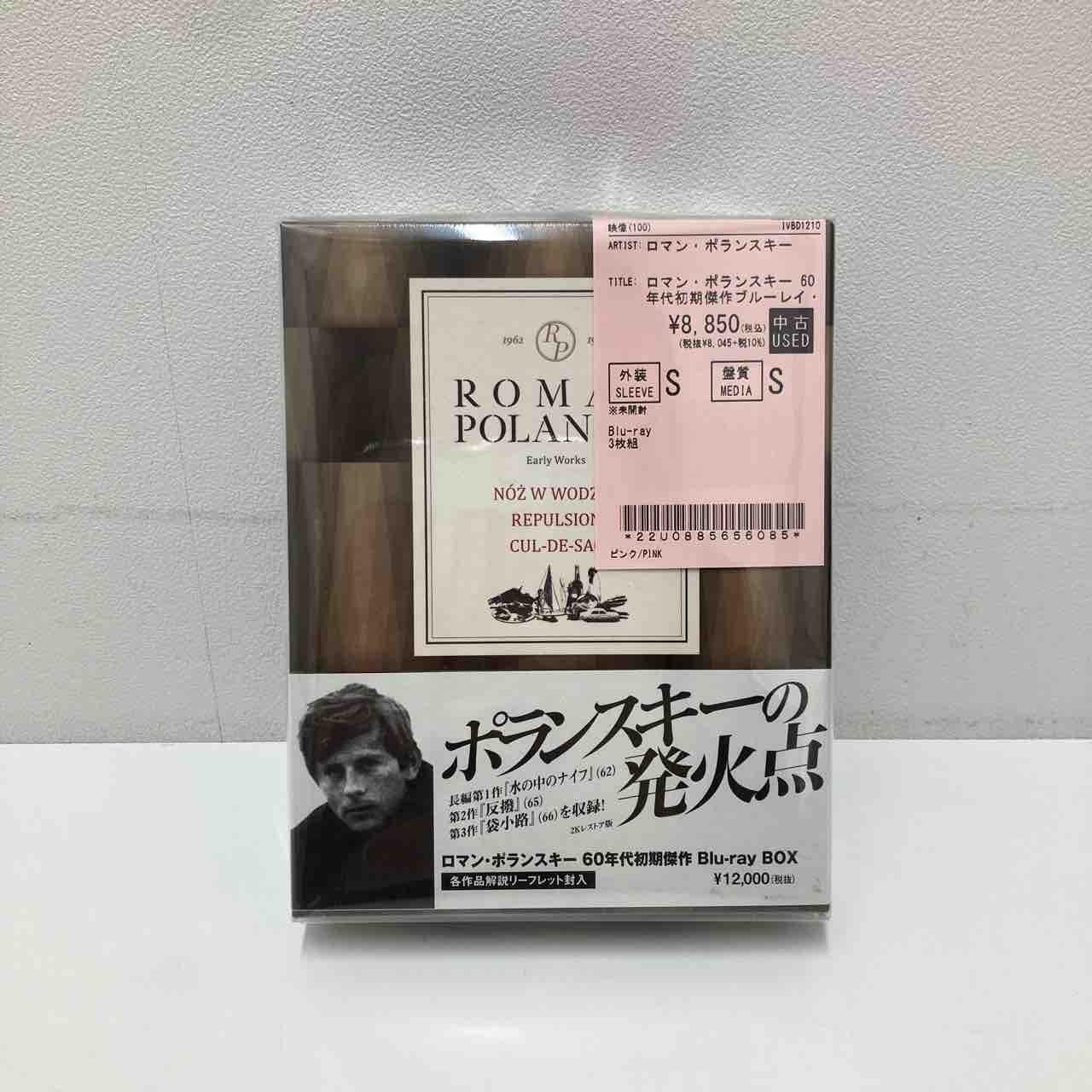 ケイゾクBOX】【メトロポリス】などDVD/Blu-ray多数入荷しており ケイゾクBOX】【メトロポリス】などDVD/Blu-ray多数入荷しており