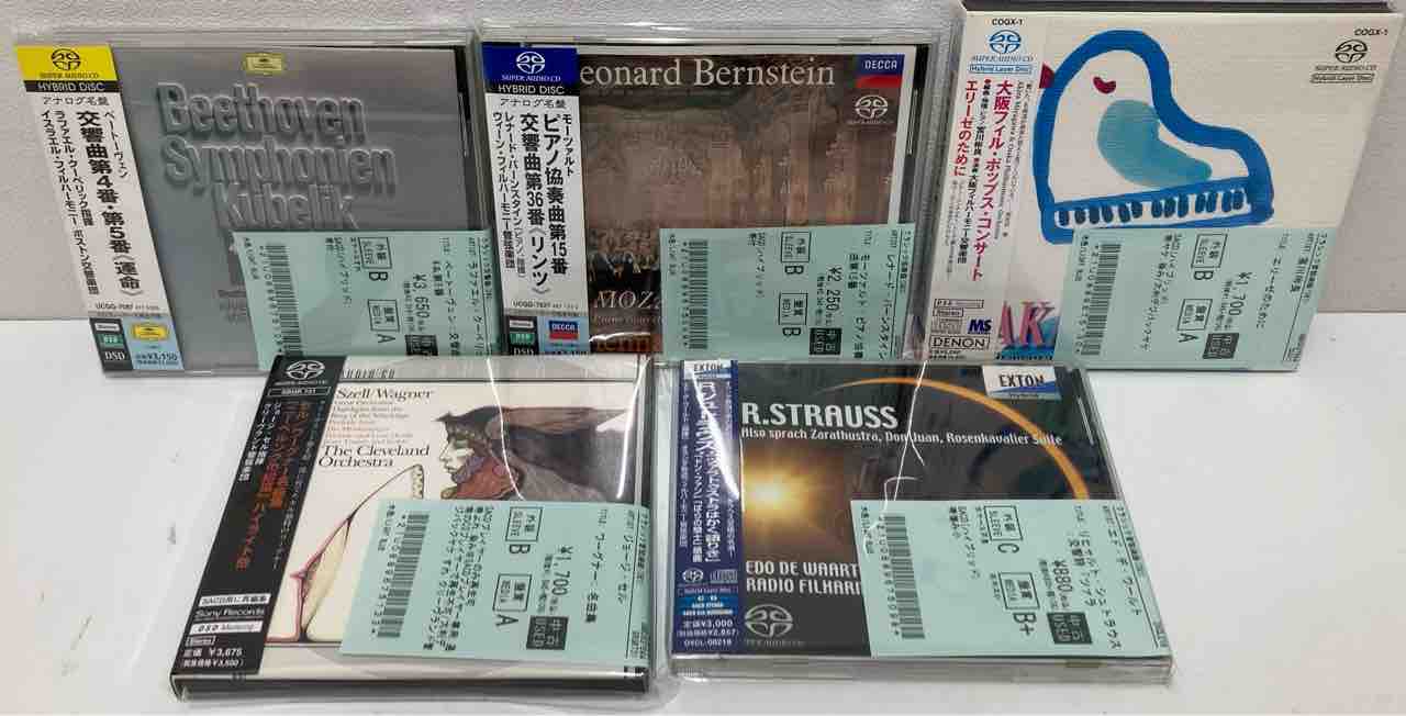 ロック、J-POP、クラシックの中古SACDがまとまって入荷いたし ロック、J-POP、クラシックの中古SACDがまとまって入荷いたし