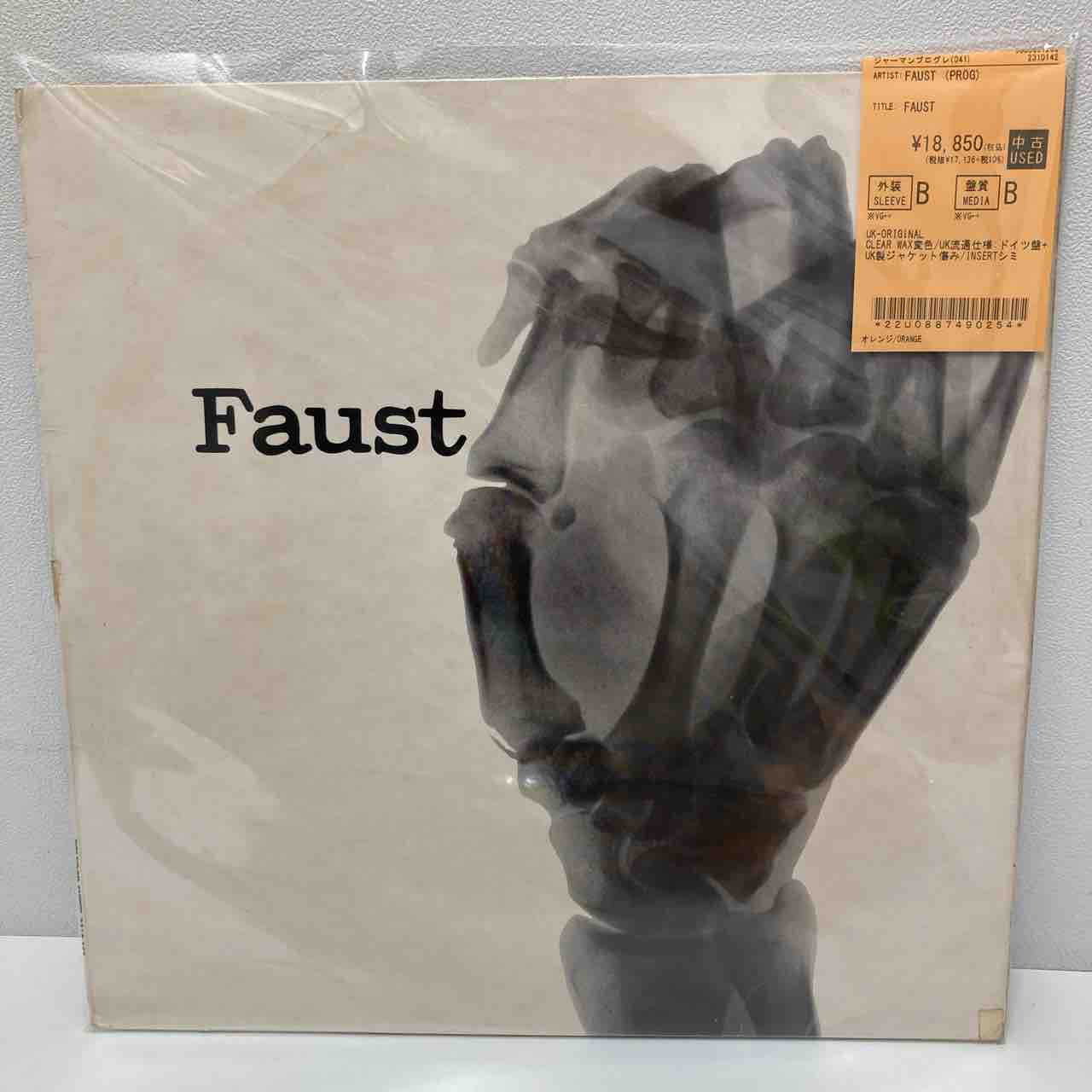 ファウスト、ステレオラブ、高野昌昭、藤原ヒロシなど 中古レコード