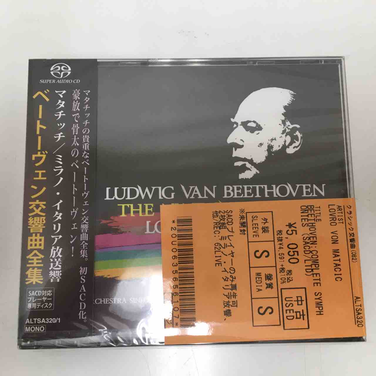 クラシック高音質盤CD・レコード各種入荷! フルトヴェングラーSACD、若杉弘 NHK交響楽団LP BOX 他 : ディスクユニオン中野店 クラシック高音質盤CD・レコード各種入荷! フルトヴェングラーSACD、若杉弘 NHK交響楽団LP BOX 他 : ディスクユニオン中野店