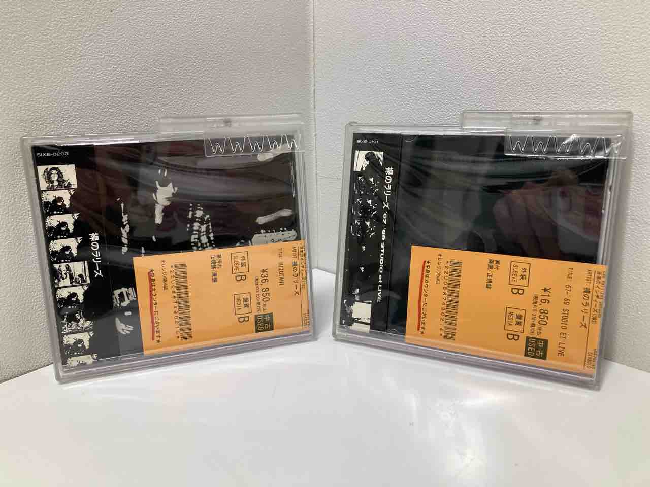 裸のラリーズ 67-'69 STUDIO ET LIVE・MIZUTANI中古CDが入荷いたしまし