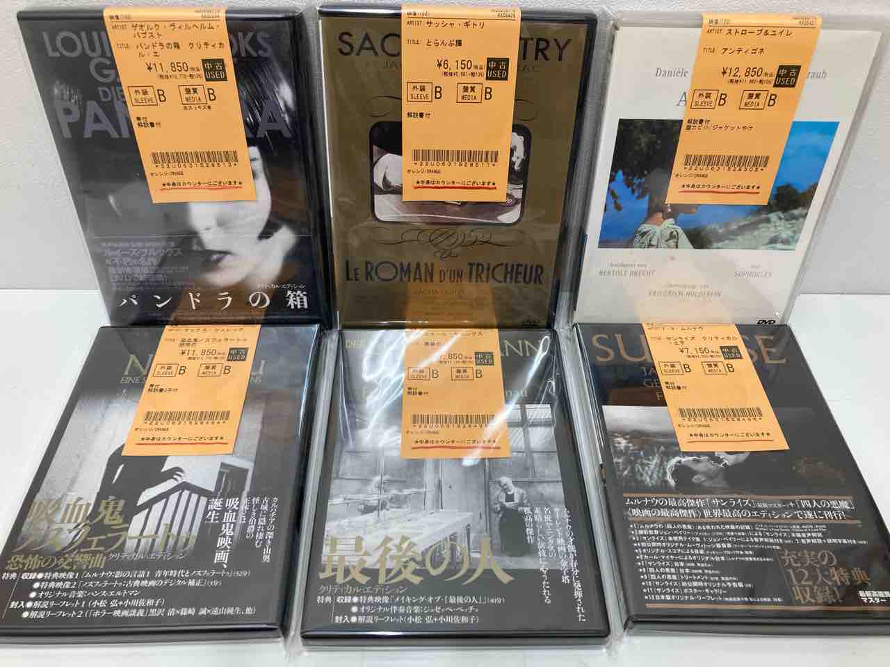 激レア！ベルイマン、ペドロコスタ、ブレッソンなど ミニシアター系 