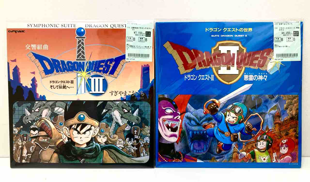 聖闘士星矢、ドラゴンクエスト中古レコード入荷いたしました