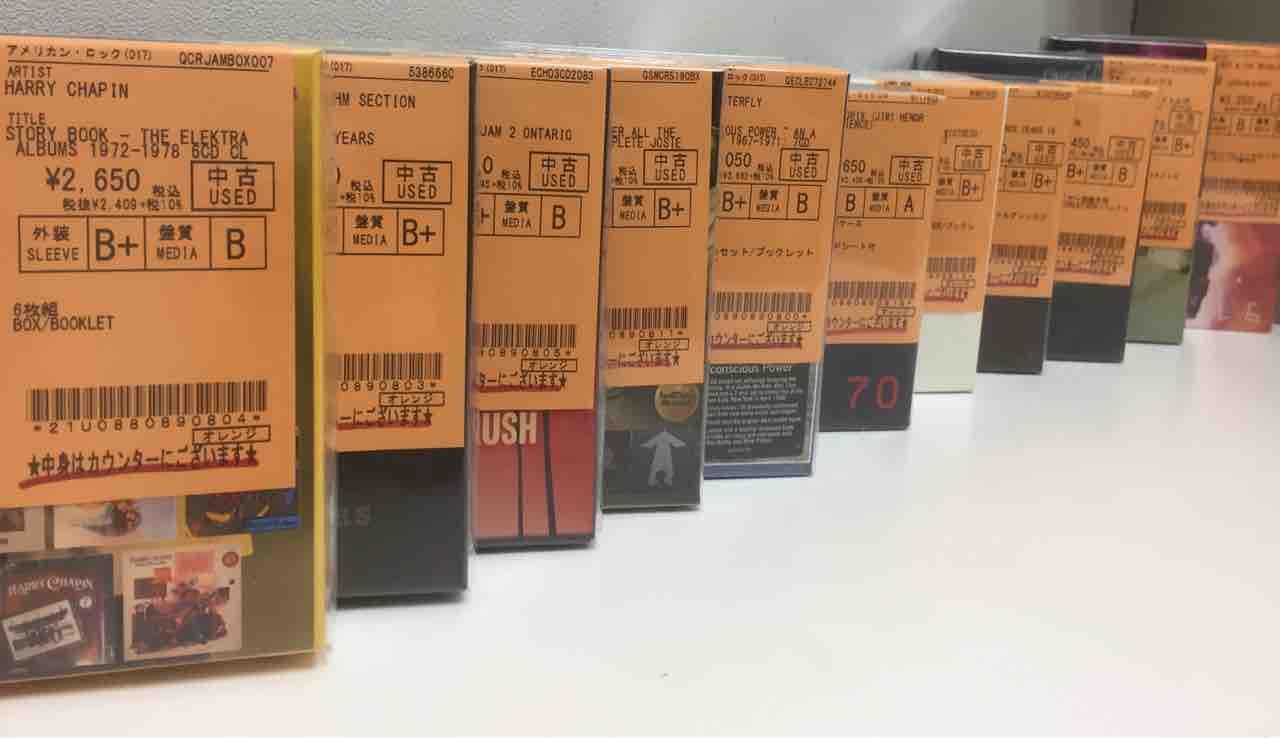 オ―ルジャンル中古CDBOXセットが入荷いたしました。 : ディスク