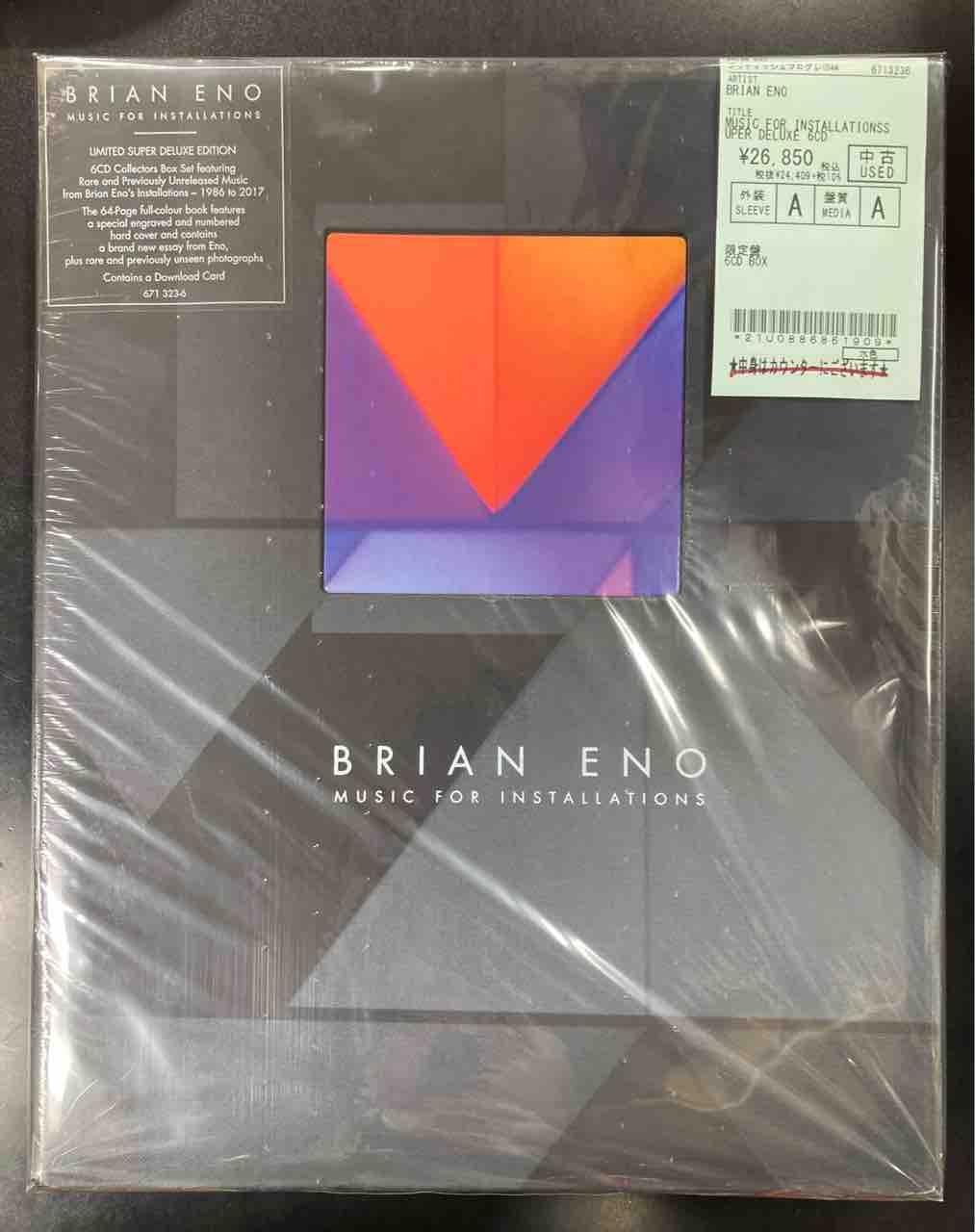 ブライアン・イーノ他プログレ ロック中古帯付 紙ジャケCD,BOXの入荷