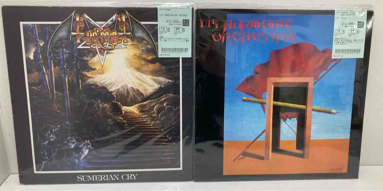 Misericordiam デスコア　ブルデス　デスメタル 81Yf8KTzcCL._UF350,350_QL50_.jpg