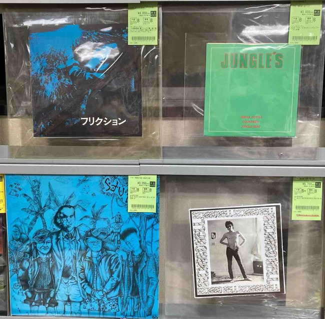 PUNK/HARD CORE】中古7インチシングル、レコード新入荷情報 : ディスク