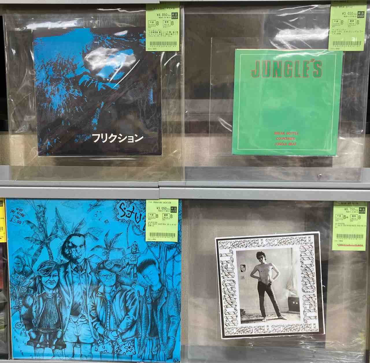 PUNK/HARD CORE】中古7インチシングル、レコード新入荷情報 : ディスク