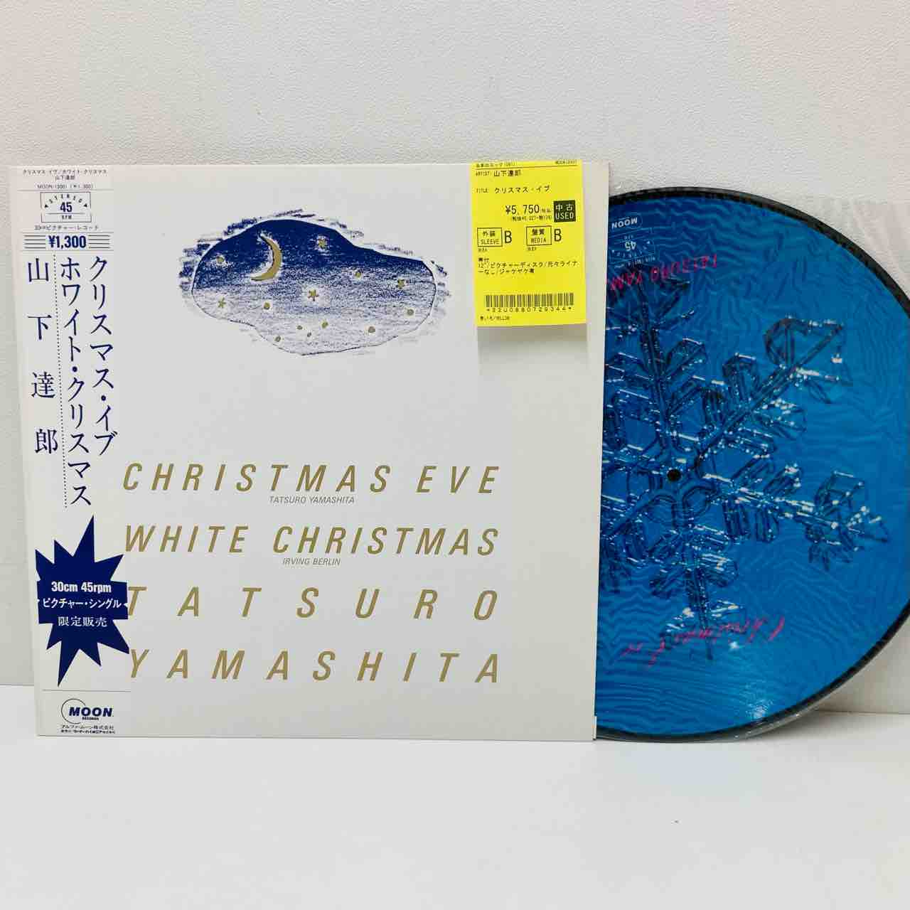 CD 邦楽 山下達郎 まとめ 市販盤 FC会員盤など 16disc CD 邦楽 山下達郎 まとめ 市販盤 FC会員盤など 16disc 山下達郎