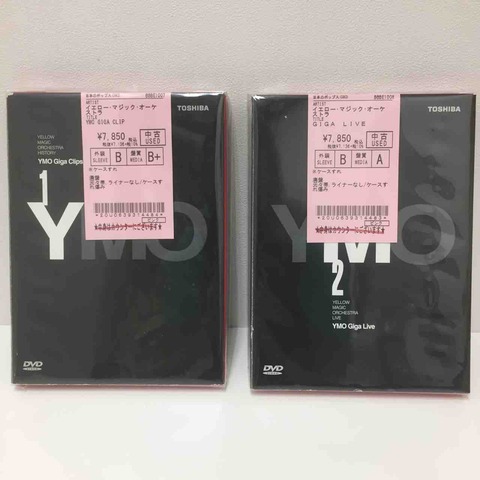 YMO 「Giga Clips」「Giga Live」中古DVD入荷しました