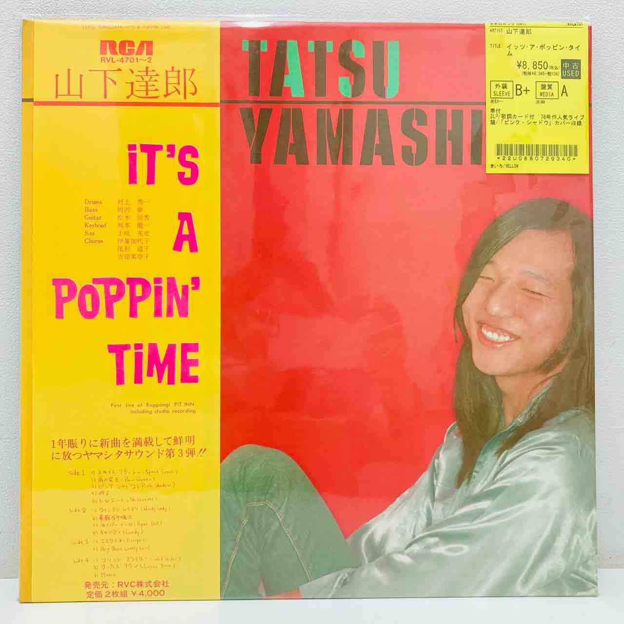 山下達郎 SPACY 、イッツ・ア・ポッピン・タイム などの中古