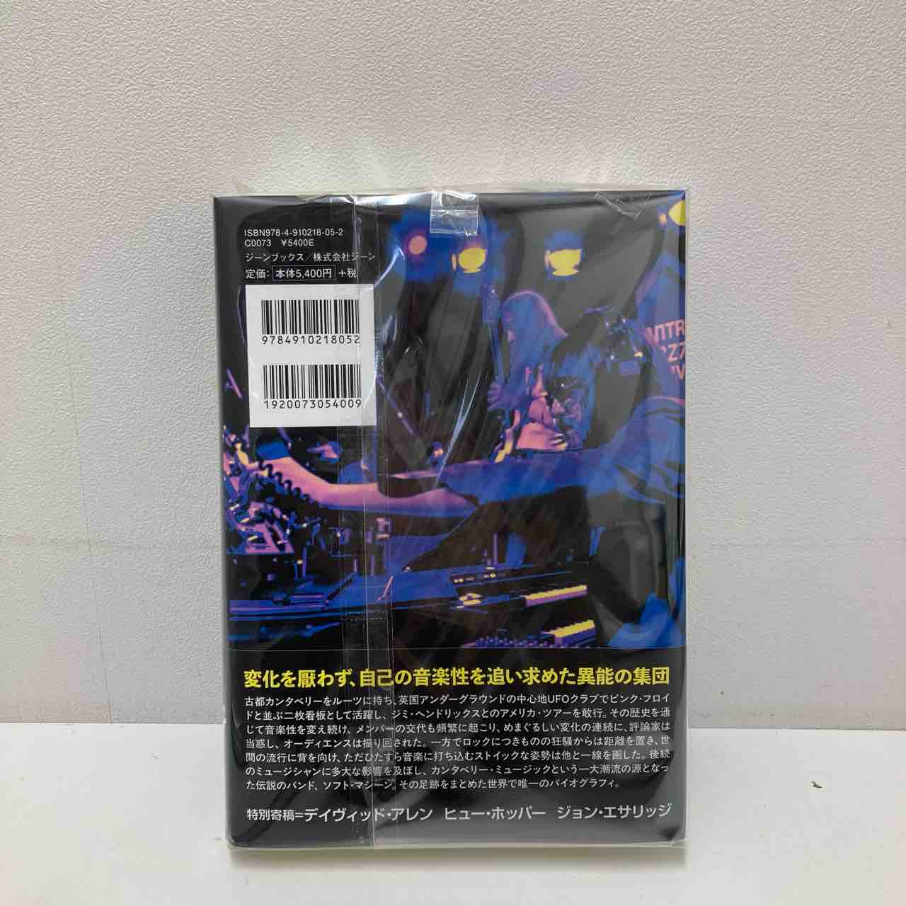 絶版本『ノイズ・ウォー』等入荷しております。 : ディスクユニオン中野店